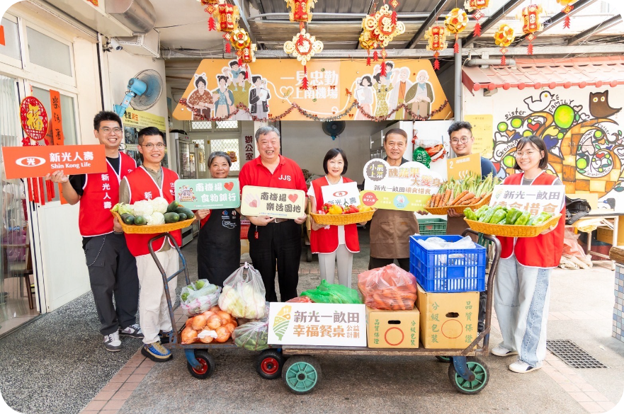 新光一畝田幸福餐桌