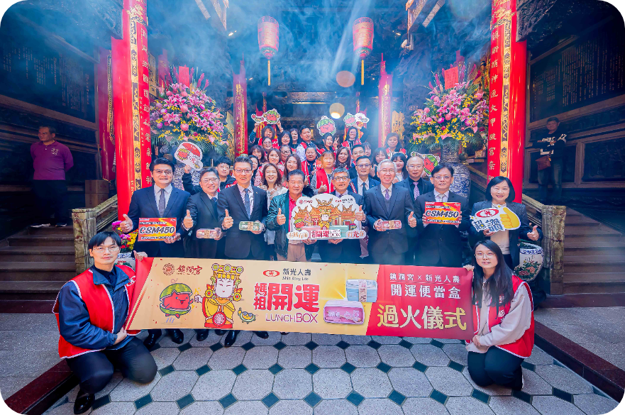 大甲媽祖國際觀光文化節